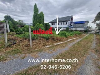 For sale land in Pak Kret, Nonthaburi