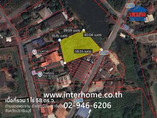 Продажа Участок в Mueang Prachinburi, Прачинбури