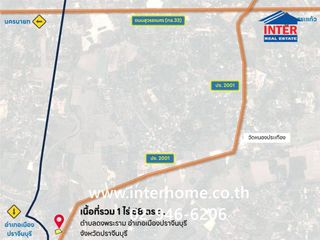 Продажа Участок в Mueang Prachinburi, Прачинбури