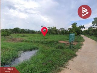 Продажа Участок в Mueang Khon Kaen, Кхонкен