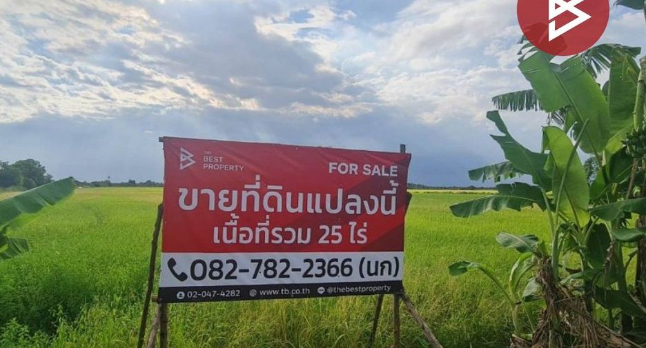 À vendre terrain à Khlong Khuean, Chachoengsao