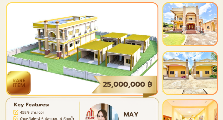 Продажа 5 спальни дом в Mueang Nakhon Nayok, Накхоннайок
