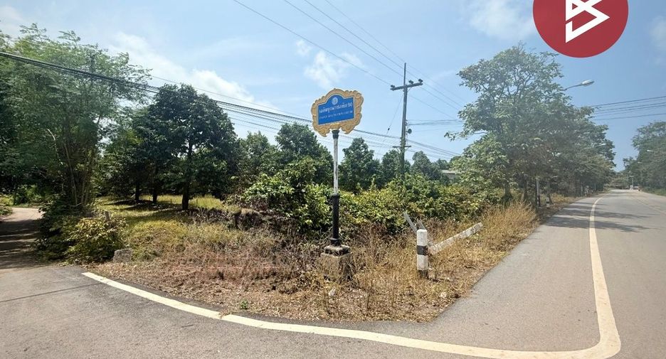 ขาย ที่ดิน ใน นายายอาม, จันทบุรี
