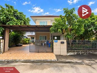 Haus zum Kauf mit 4 Zimmer in Nong Chok, Bangkok