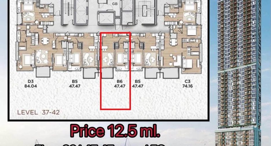 Condo en venta de 1 habitaciones 