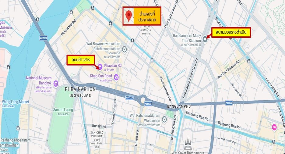 ขาย 2 ห้องนอน ทาวน์เฮ้าส์ ใน พระนคร, กรุงเทพฯ