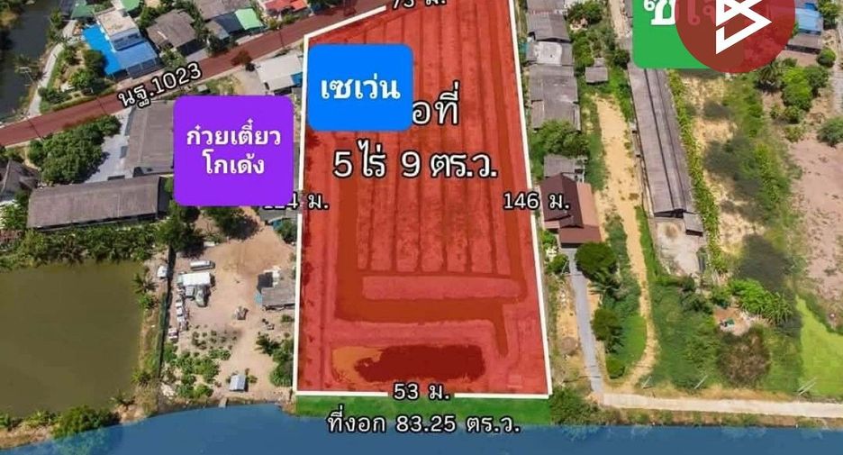 Grundstück zum Kauf in Nakhon Chai Si, Nakhon Pathom