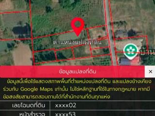 ขาย ที่ดิน ใน ปากท่อ, ราชบุรี