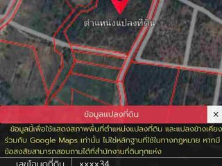 ขาย ที่ดิน ใน สันทราย, เชียงใหม่