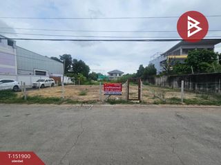 For sale land in Bang Khen, Bangkok