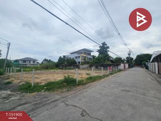For sale land in Bang Khen, Bangkok