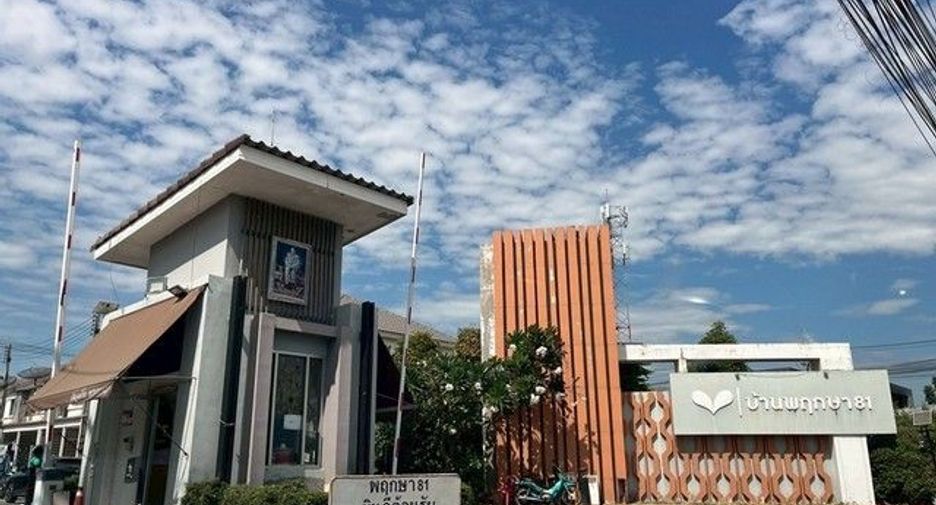 Продажа 1 кровать таунхаус в Thanyaburi, Патумтани