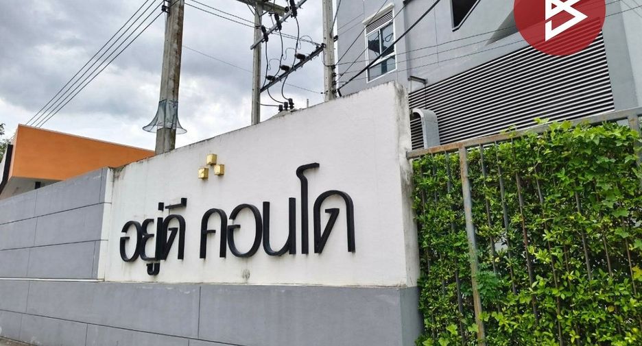 ขาย 1 เตียง คอนโด ใน เมืองฉะเชิงเทรา, ฉะเชิงเทรา