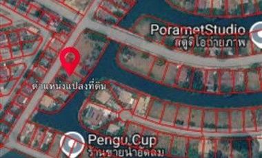 ขาย ที่ดิน ใน เมืองฉะเชิงเทรา, ฉะเชิงเทรา