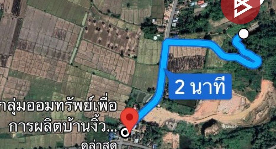 À vendre terrain à Chiang Saen, Chiang Rai