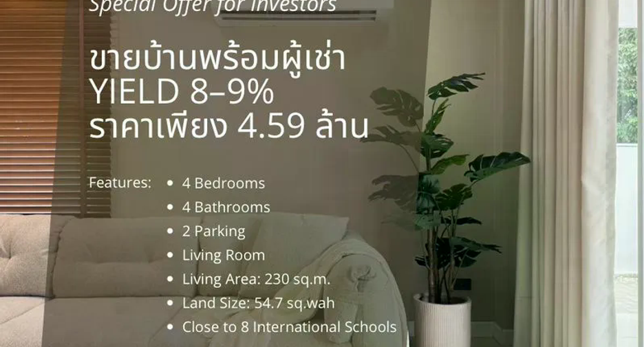 For sale 4 bedrooms house in Hang Dong, Chiang Mai