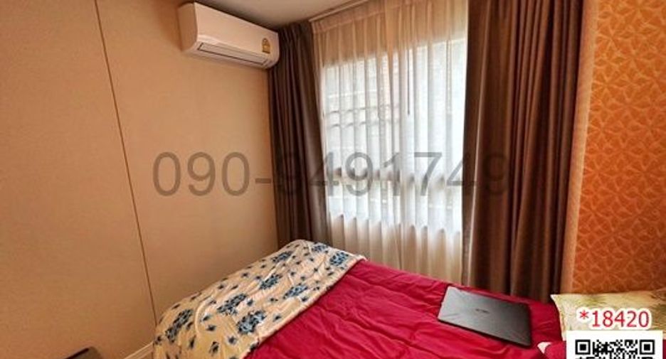 Wohnung zur Miete mit 2 Zimmer in Lat Krabang, Bangkok