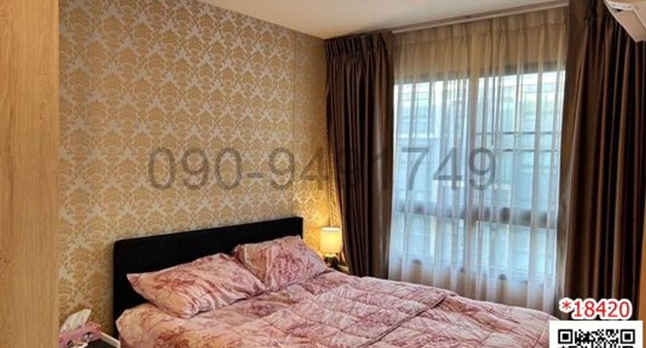 Wohnung zur Miete mit 2 Zimmer in Lat Krabang, Bangkok