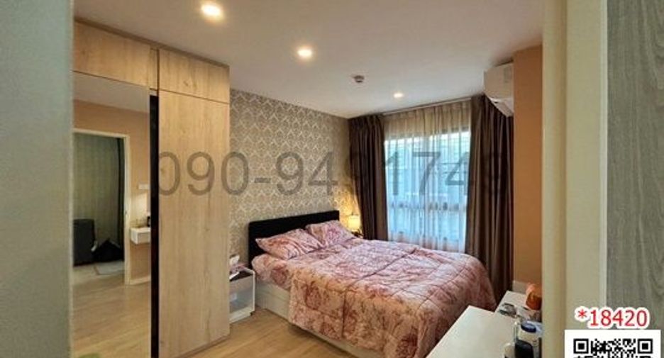 Wohnung zur Miete mit 2 Zimmer in Lat Krabang, Bangkok