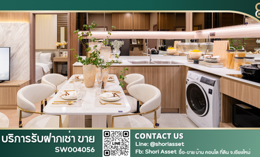ขาย 2 ห้องนอน คอนโด ใน เมืองเชียงใหม่, เชียงใหม่