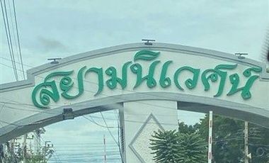 À vendre 3 chambres maison de ville à Phra Samut Chedi, Samut Prakan