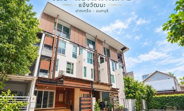 À vendre 3 chambres maison de ville à Pak Kret, Nonthaburi