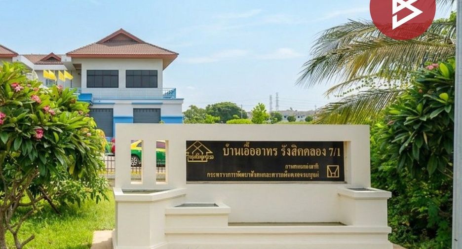 Продажа 2 спальни таунхаус в Nong Suea, Патумтани