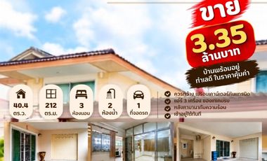 Casa en venta de 3 habitaciones en Mueang Samut Prakan, Samut Prakan