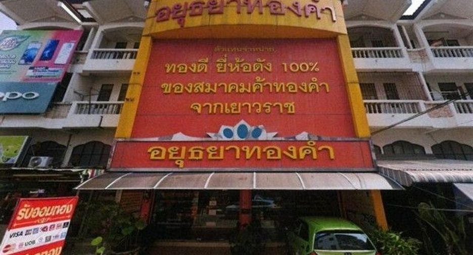 Продажа 1 кровать торговое помещение в Bang Pa-in, Phra Nakhon Si Ayutthaya