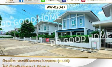 For sale 3 bedrooms house in Mueang Samut Sakhon, Samut Sakhon