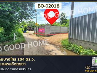 Продажа Участок в Bang Pa-in, Phra Nakhon Si Ayutthaya