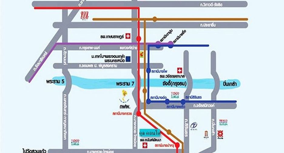 Condo en venta de 1 habitaciones en Bang Kruai, Nonthaburi