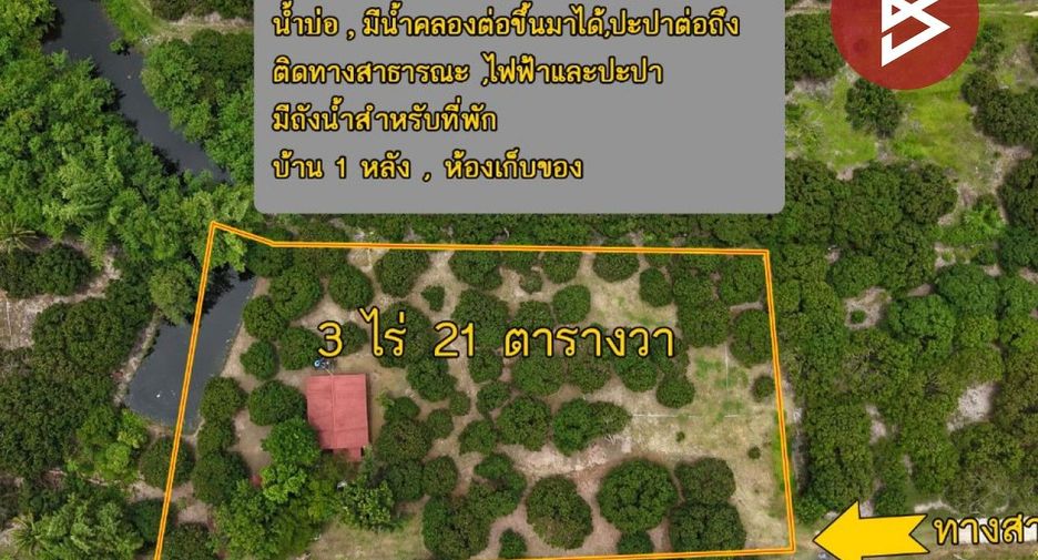 À vendre terrain à Soi Dao, Chanthaburi