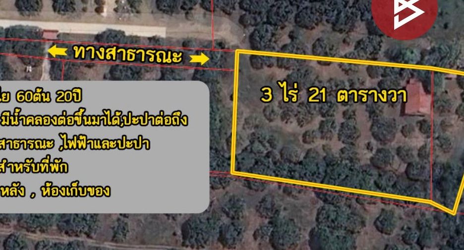 À vendre terrain à Soi Dao, Chanthaburi