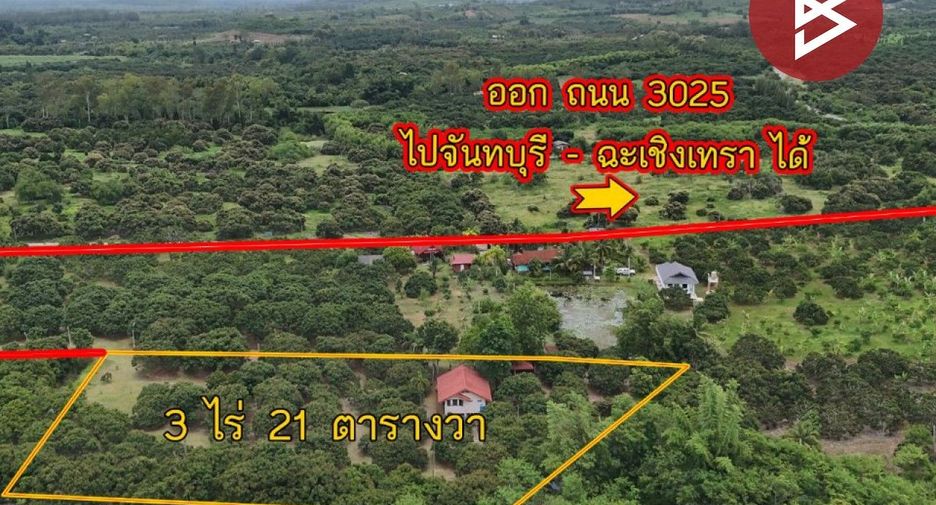 À vendre terrain à Soi Dao, Chanthaburi