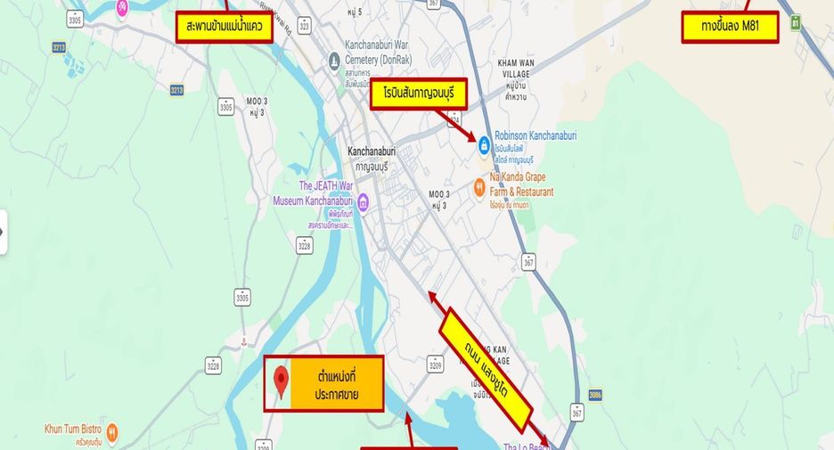 For sale land in Mueang Kanchanaburi, Kanchanaburi
