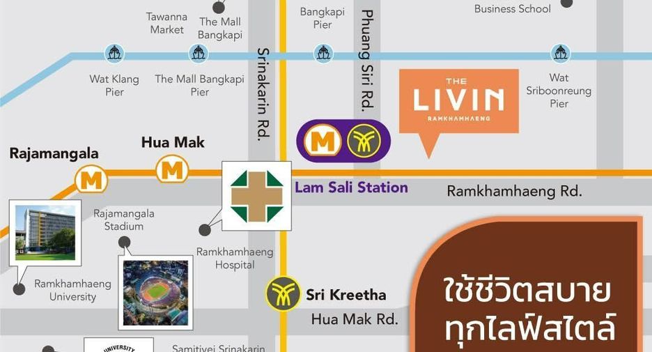 ให้เช่า 1 เตียง คอนโด ใน บางกะปิ, กรุงเทพฯ