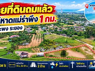 出售 土地 在 Mueang Rayong, Rayong