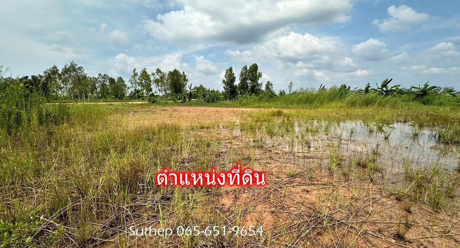 出售 土地 在 Mueang Rayong, Rayong
