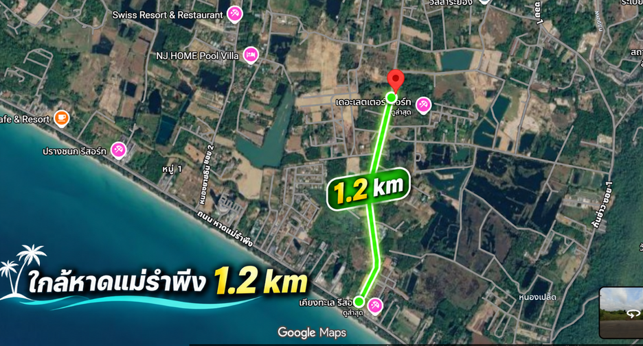 出售 土地 在 Mueang Rayong, Rayong