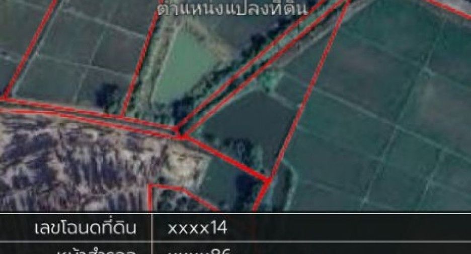 Grundstück zum Kauf in Phan, Chiang Rai
