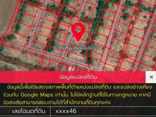Terreno en venta en Ban Thi, Lamphun