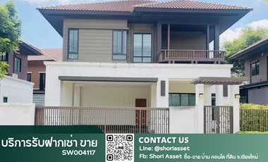 For sale 3 bedrooms house in San Sai, Chiang Mai