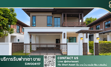 Casa en venta de 3 habitaciones en San Sai, Chiang Mai