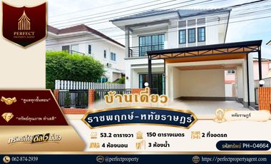 Haus zum Kauf mit 4 Zimmer in Khlong Sam Wa, Bangkok