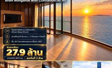 Condo en venta de 2 habitaciones en Bang Lamung, Chonburi
