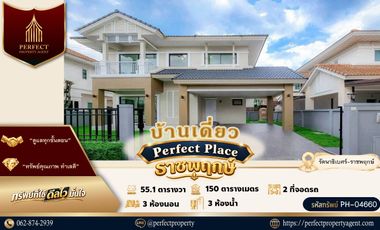 Haus zum Kauf mit 3 Zimmer in Mueang Nonthaburi, Nonthaburi