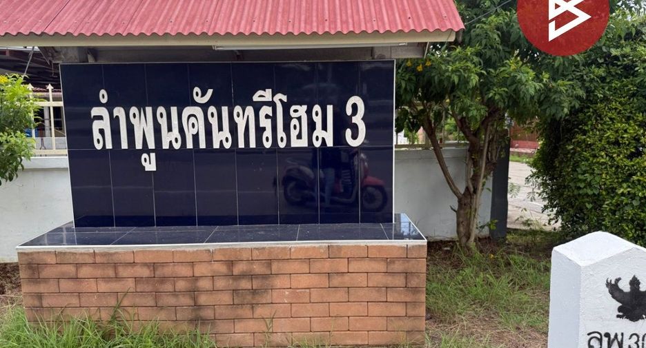 À vendre 2 chambres maison à Mueang Lamphun, Lamphun