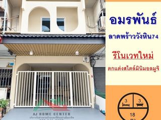 For sale 3 bedrooms townhouse in Lat Phrao, Bangkok