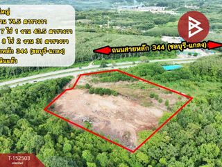 À vendre terrain à Klaeng, Rayong